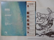 George Benson Vinyl Records for sale | eBay