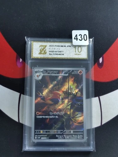 Fletchinder AR 073/071 SV2D Clay Burst - Pokemon Card Japanese-Z gold 10
