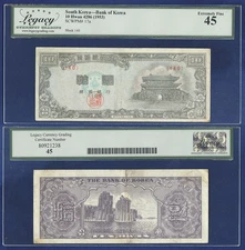 SOUTH KOREA 10 HWAN 4286 / 1953 P-17a GRADED EXTRA FINE 45