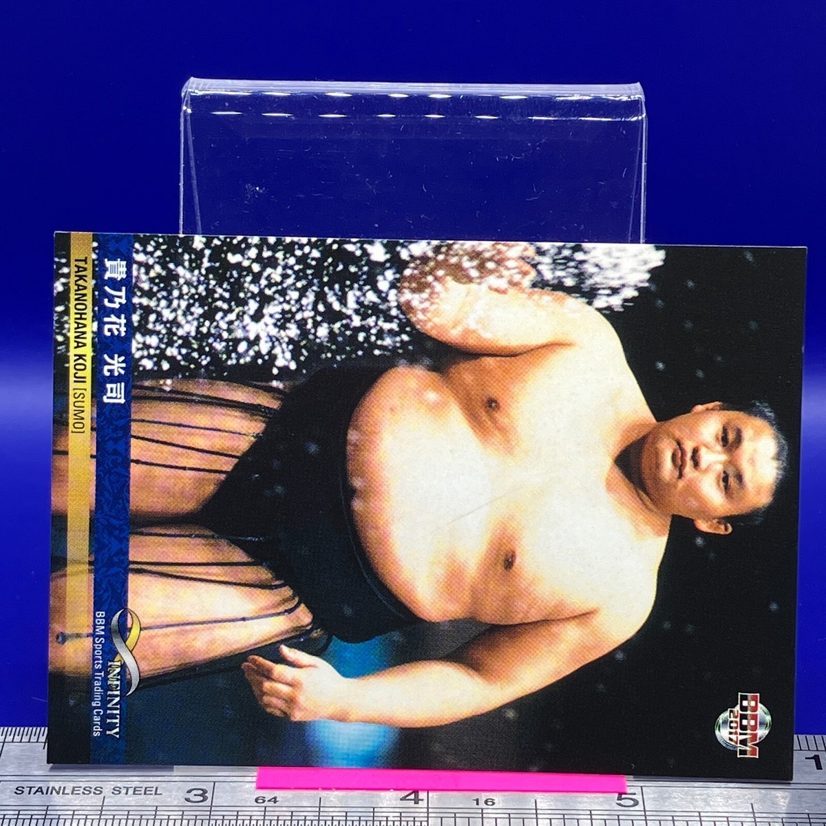 Takanohana Koji Sumo Wrestler Trading Card BBM 2017 Rikishi TCG