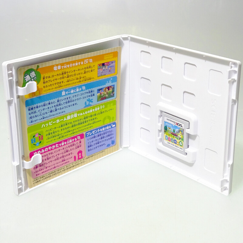 Japanese Edition Nintendo 3ds Happy Selection Animal Crossing Leaf For Sale Online Ebay