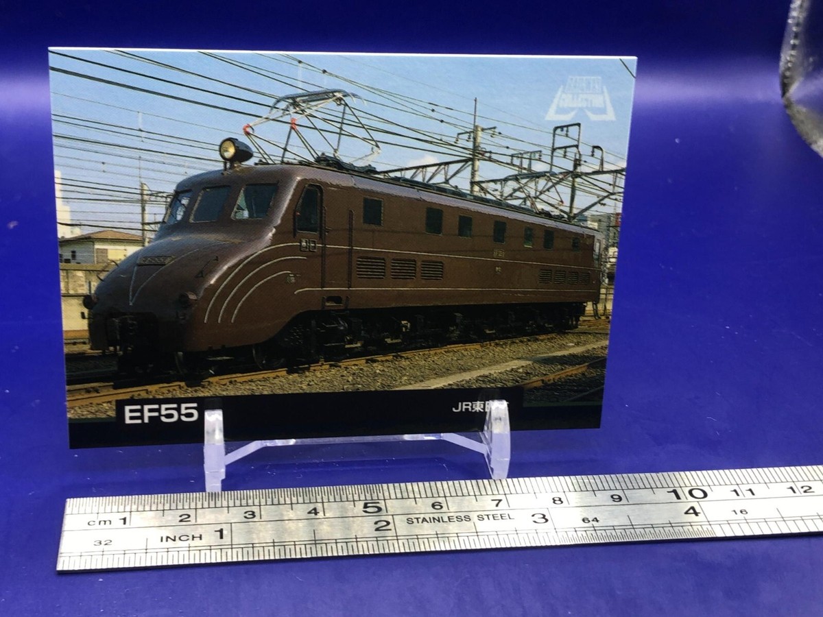 EF55 74 Japan Railway Collection Epoch 1997 | eBay