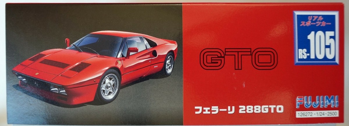 リアルスポーツカーシリーズ No．105 フェラーリ 288GTORS-105 Amazon | フジミ模型(FUJIMI) 1/24 リアルスポーツカーシリーズ