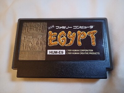レアファミカセ【新品未開封】EGYPT  ファミリーコン Japanese Egypt Nintendo Famicom FC Japan Import Complete US