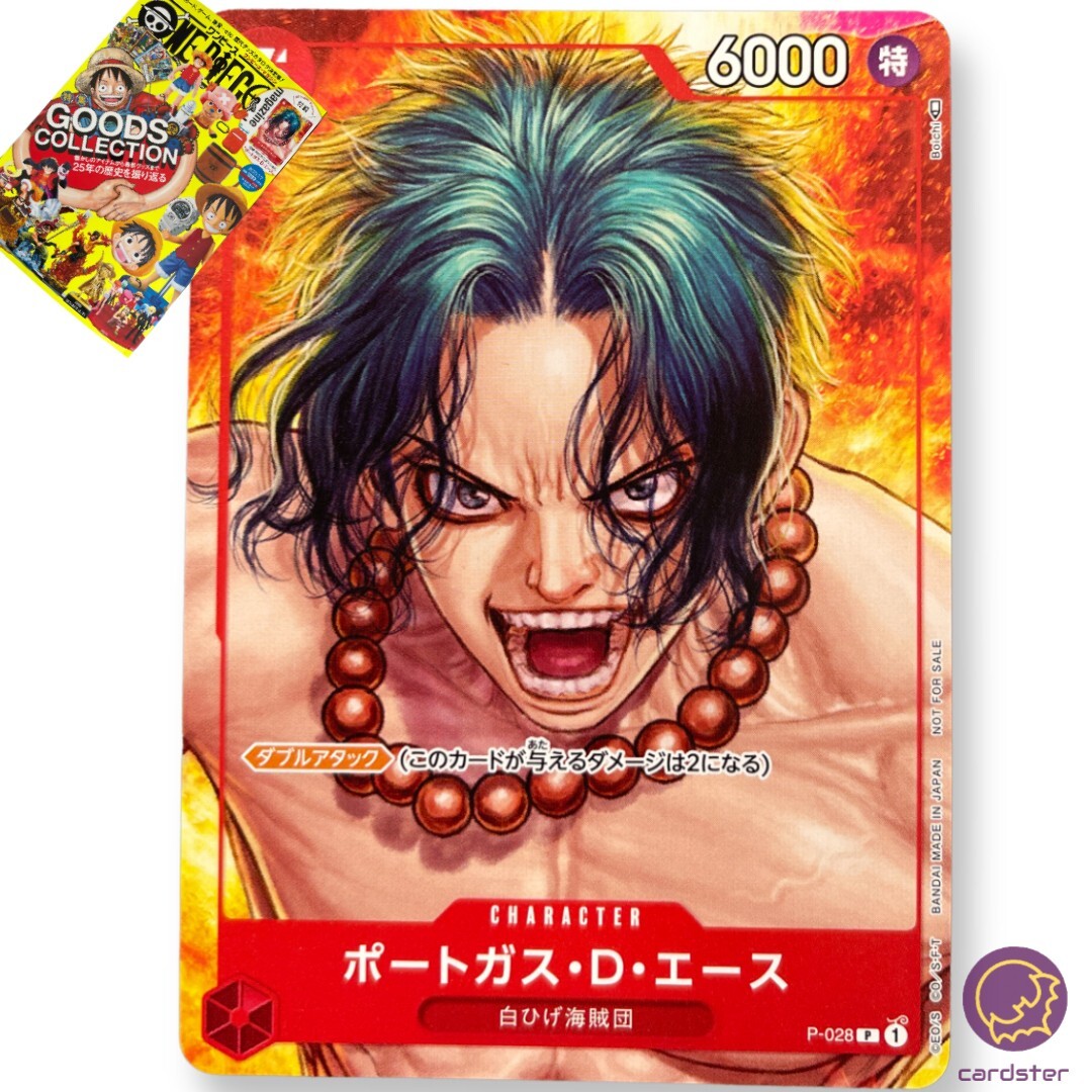 onepiece magazin（1〜15） onepiece magazin（1〜15） ONE PIECE magazine Vol. 1-15