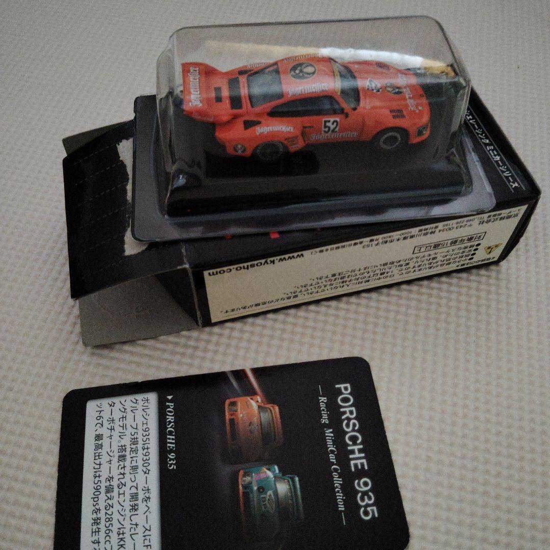 Kyosho Porsche 935 | eBay Kyosho Porsche 935 | eBay