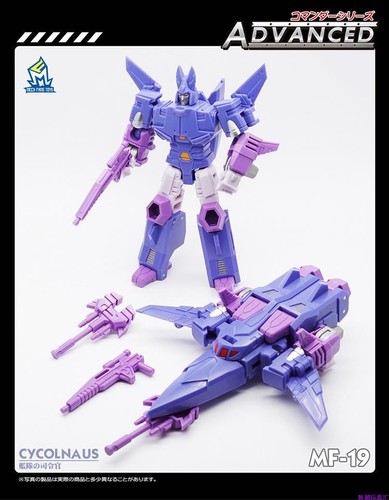 Figura de acción robot Cyclonus 5" avión de combate espacial tamaño juguete para niños tamaño MFT - Imagen 2 de 11