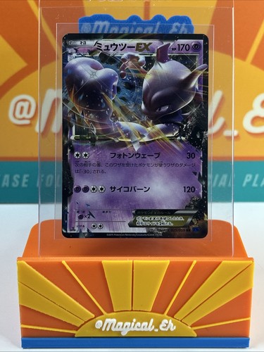 1st Ed Mewtwo EX #25 Double Rare Pokemon JPN 2015 Blue Shock First Edition MP
