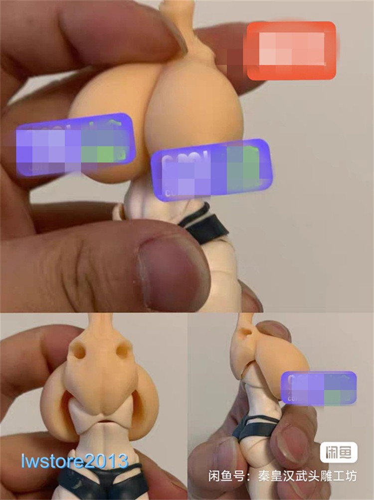Body Toy