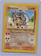 Hitmontop 37 Promo Wizards Black Star Promos Pokemon NM on eBay