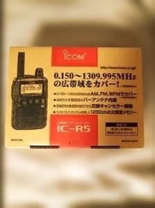 Icom R5 | eBay