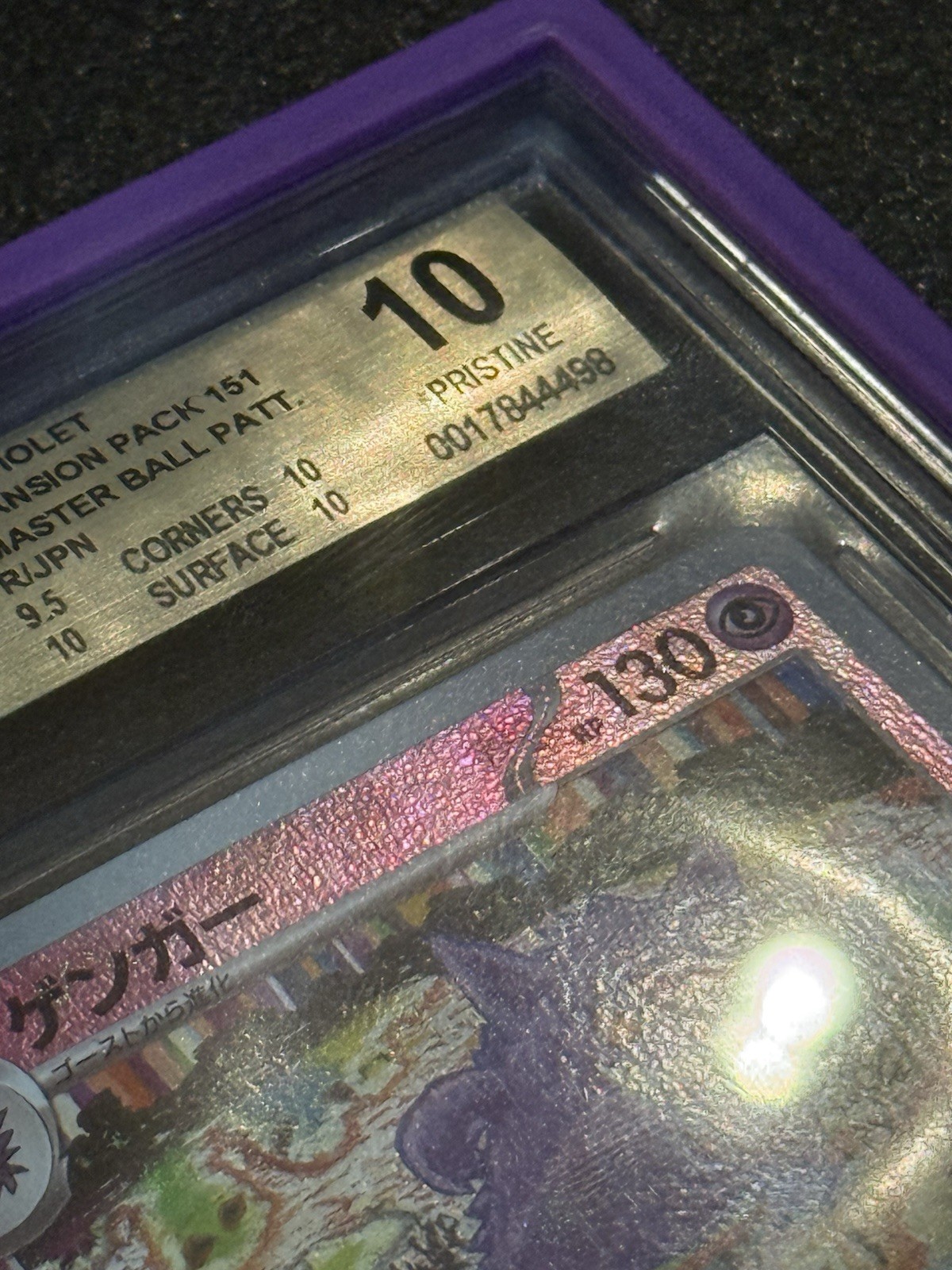 BGS 10 GENGAR 151 POKEMON JPN MASTER BALL REVERSE FOIL #94 PRISTINE 2023 POP 70! view 8