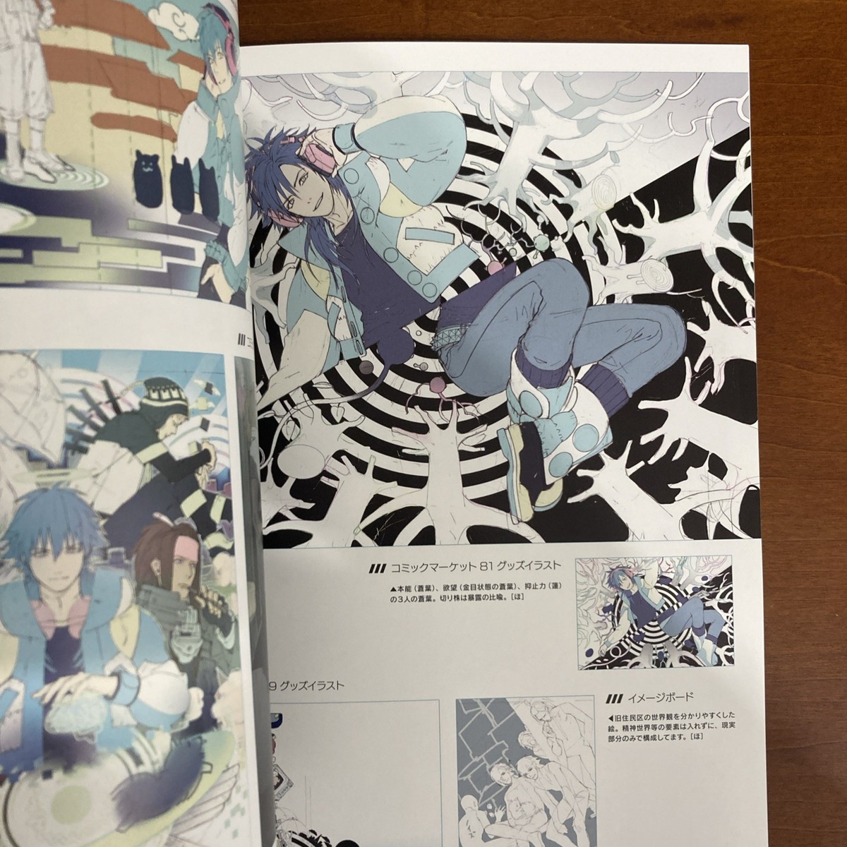 Nitro+CHiRAL Official Works DRAMAtical Murder Art Book