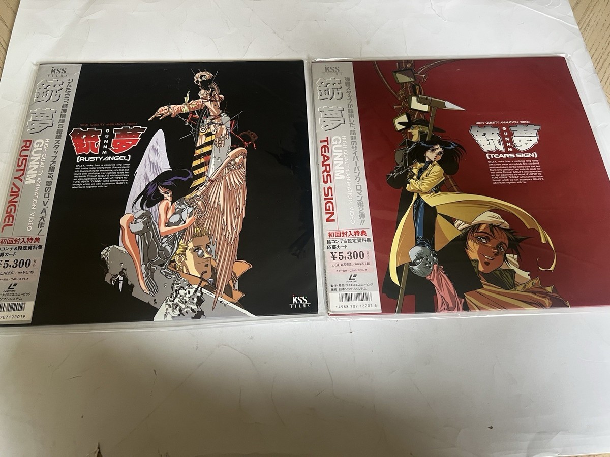 Alita Battle Angel Rusty Angel Tears Sign Laserdisc Japan No