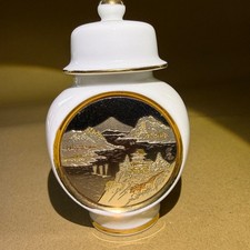 Vintage Art of Chokin White Ceramic Decorative Imperial Jar 24kt Gold Gilded Jap