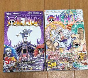 One Piece 103 | eBay
