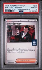 2025 POKEMON JPN SV-P PROMO #270 TEAM ROCKET'S GIOVANNI PSA 8