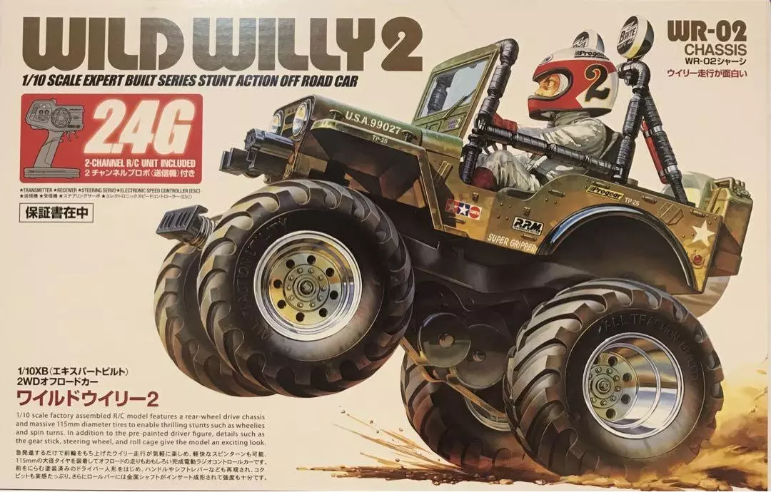 Tamiya Xb Wild Willy 2 Wr 02 Unopened Assembled Full Set Jeep New From Japan