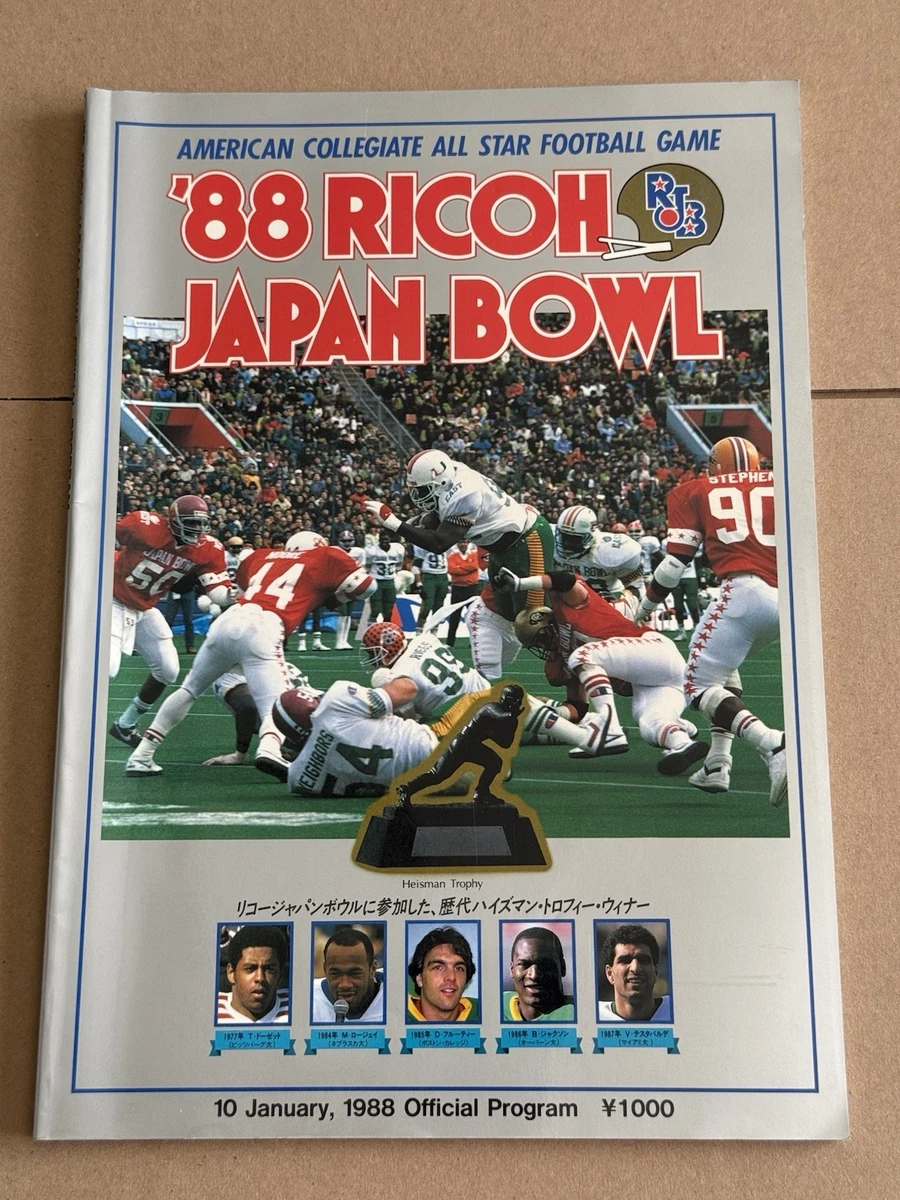 Near Mint Grade Vintage NCAA Programs 1988 for sale | eBay