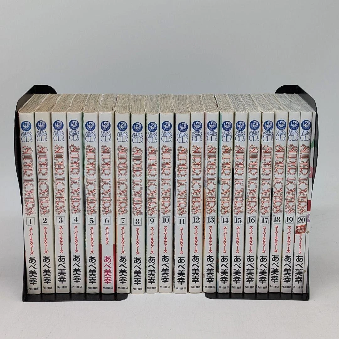SUPER LOVERS 1~20全巻セット Super Lovers Vol.1-20 Manga Set Japanese Edition by Miyuki Abe | eBay