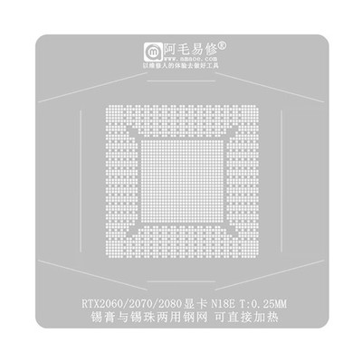 RTX2080 BGA Reballing Stencil Kit N18E N19E Graphics Chip GPU
