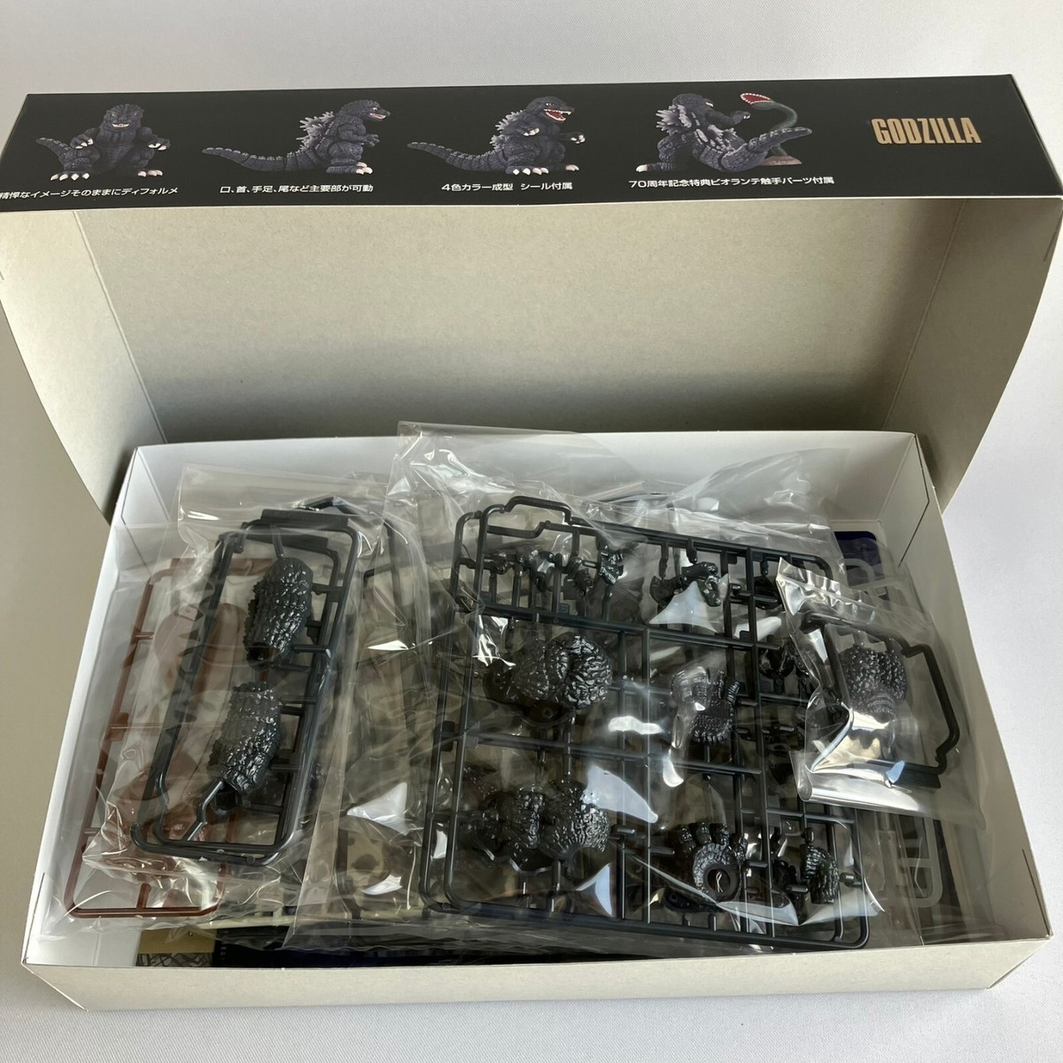 Fujimi Model Chibimaru Godzilla Series No.801 Godzilla 1989