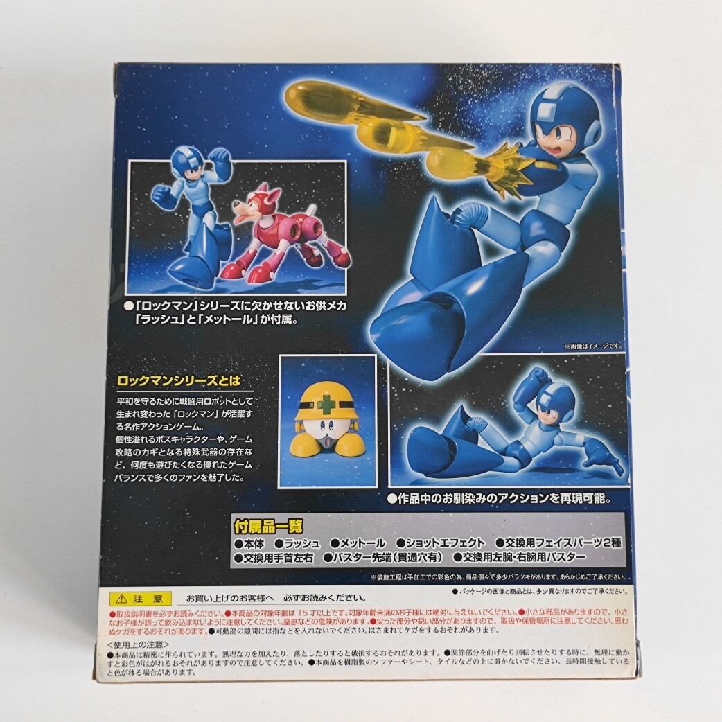 BANDAI D-Arts ROCKMAN MEGA MAN | eBay