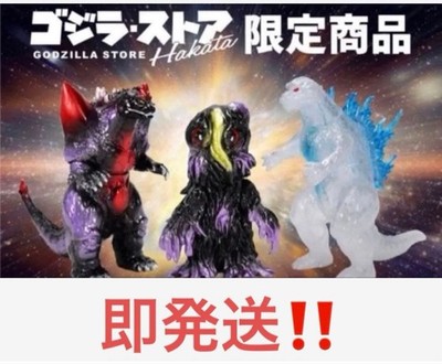 Godzilla Figure JPN Limited Edition Rare Godzilla Store Model VHTF Collectables