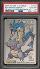 Pokemon Advanced Tower 2 Gyarados/Rhydon FR & LG e-Battle JPN T010 PSA 10