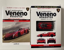 1/64 Kyosho Lamborghini Veneno Roadster Red with mook book
