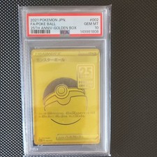 Poke Ball 002/015 S8a-G: 25th Anniversary Golden Box Holo