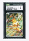 Pokemon CGC 9 Eevee Promo 2025 #173 SVP Prismatic Evolutions ETB English