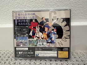 🔥RARE Guardian Heroes SEGA Saturn SS Japan Import US SELLER