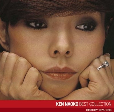 [CD] Naoko Ken Best Collection_