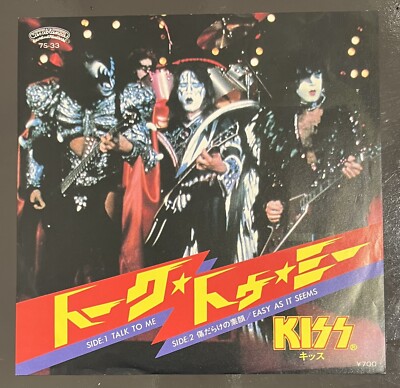 KISS Single Talk To Me / Easy As It Seems Japan Vinyl 7 45 Single