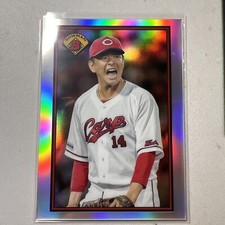 2023 Bowman NPB Nippon Professional Baseball Chrome 1989 Design Daichi Ohsera