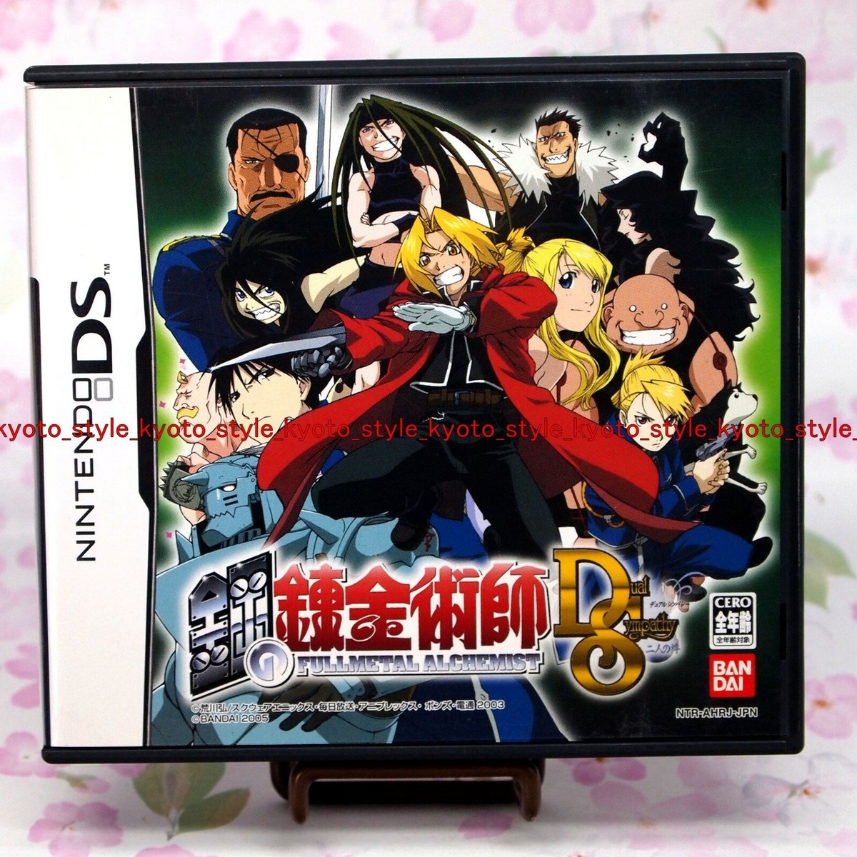 USED Nintendo DS Fullmetal Alchemist Dual Sympathy 41617 JAPAN
