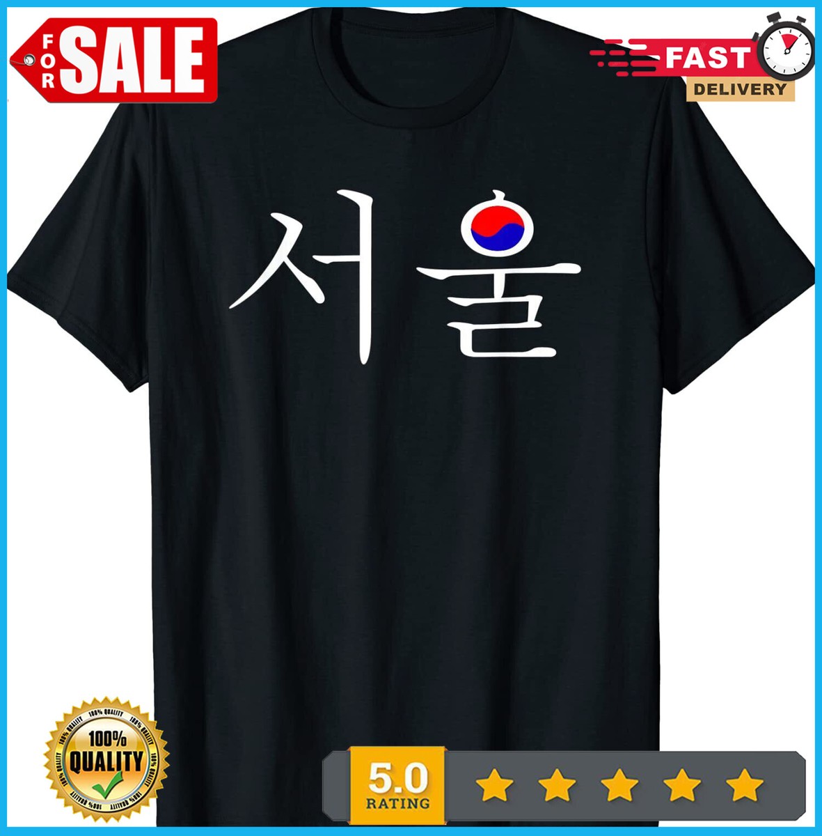 Seoul South Korea Hangul Korean Flag Taeguk T Shirt Seoul South Korea Hangul Korean Flag Taeguk T Shirt