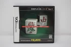 The Mahjong Simple DS Series Vol.1 Nintendo DS Japanese