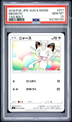2018 POKEMON JAPANESE SUN & MOON TAG BOLT #071 MEOWTH PSA 10