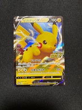 Pikachu V #122/S-P Prices | Pokemon Japanese Promo | Pokemon Cards
