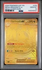 2026 POKEMON ASCENDED HEROES MEGA HYPER RARE #295 MEGA DRAGONITE EX PSA 10