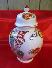VTG. 8.5 Tall Japan Porcelain Floral Design TOSCANY Collectible Ginger Jar w/Lid