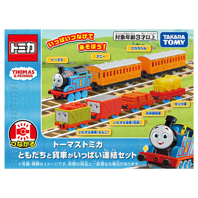 【TOMICA＆Disney】カート＆ミニカー約40台セット s-l400.jpg