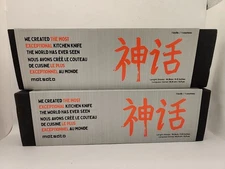 NEW Lot of 2 Matsato 5.9" Stainless Steel Kitchen Knife
