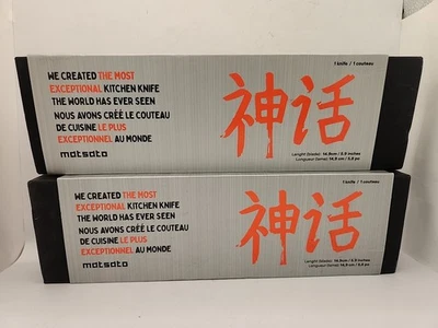 NEW Lot of 2 Matsato 5.9" Stainless Steel Kitchen Knife