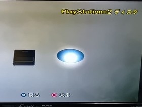 SONY PlayStation2 PS2 SCPH-50000 Toys R Us Satin Silver Console Tested #501