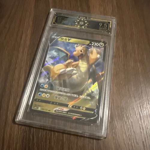 Dragonite V 105/131 RR Chinese CS6bC Pokemon Card NM PSA ace grade 9.5