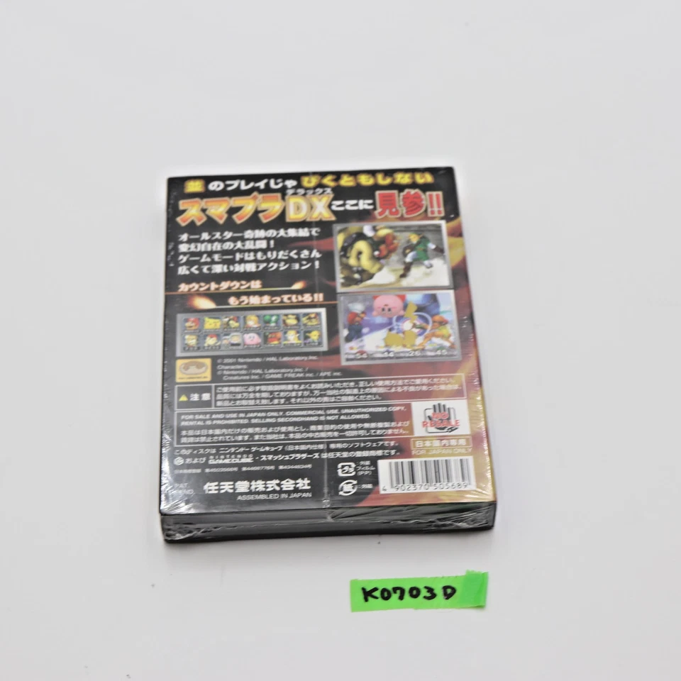New Super Smash Bros. DX Nintendo GameCube  Version GC Japan Factory Sealed - Image 3 of 4