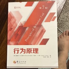 Principles of Behavior 7th Edition Chinese Richard W. Malott Joseph T. Shane